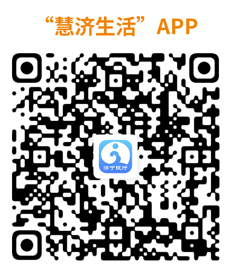慧济生活