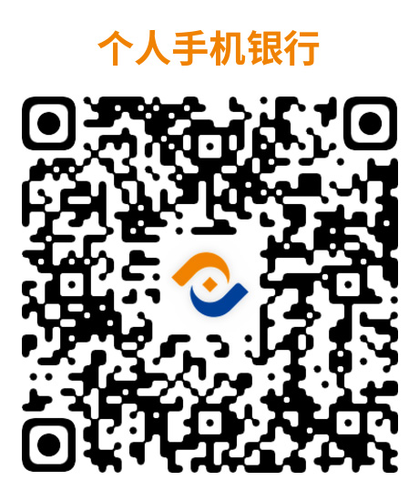 手机银行客户端